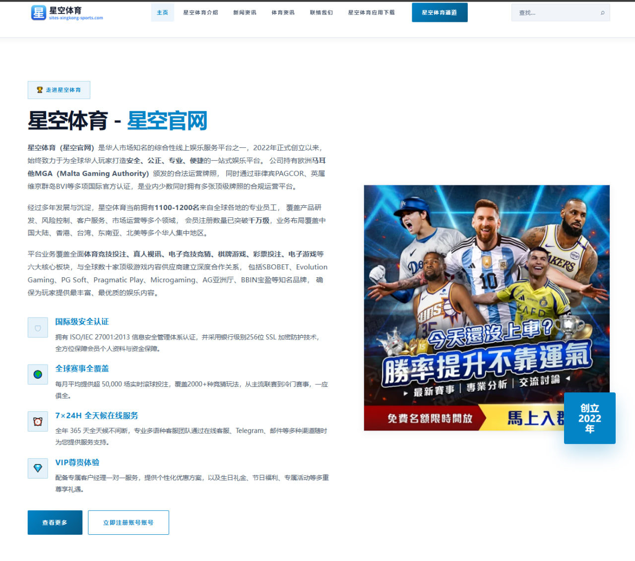 杨毅点评持续引发热议的三大核心逻辑