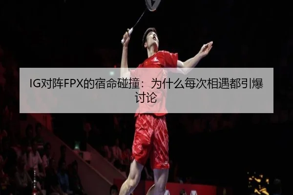 dui-zhen-de-su-ming-peng-zhuang-wei-shen-me-mei-ci-xiang-yu-dou-yin-bao-tao-lun-2-677.jpg